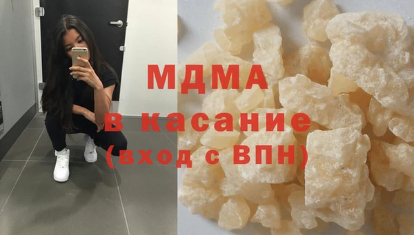 mdma Армянск