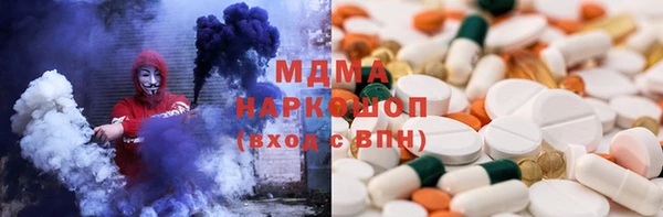 mdma Армянск