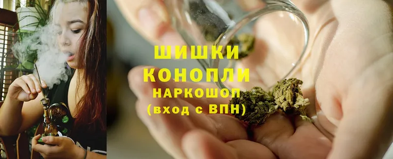 Бошки Шишки SATIVA & INDICA  закладки  Белоозёрский 